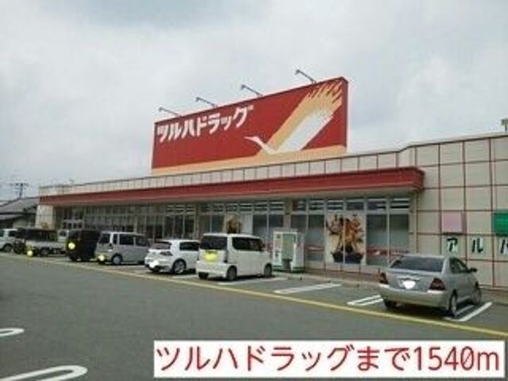 福島県いわき市平赤井字諸荷(アパート)の賃貸物件の周辺