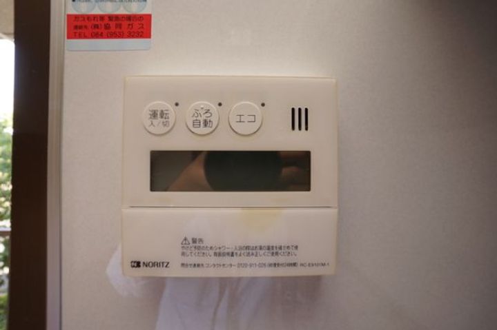 広島県福山市曙町5丁目の賃貸アパートの内装