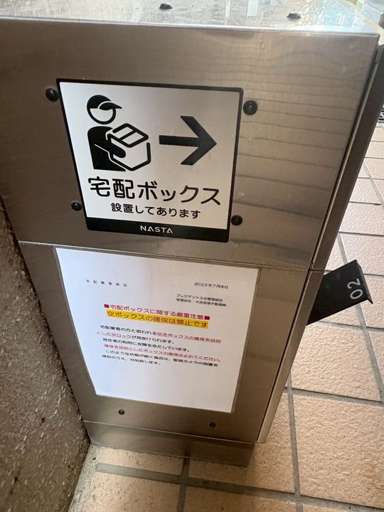 プレジデント38のその他画像