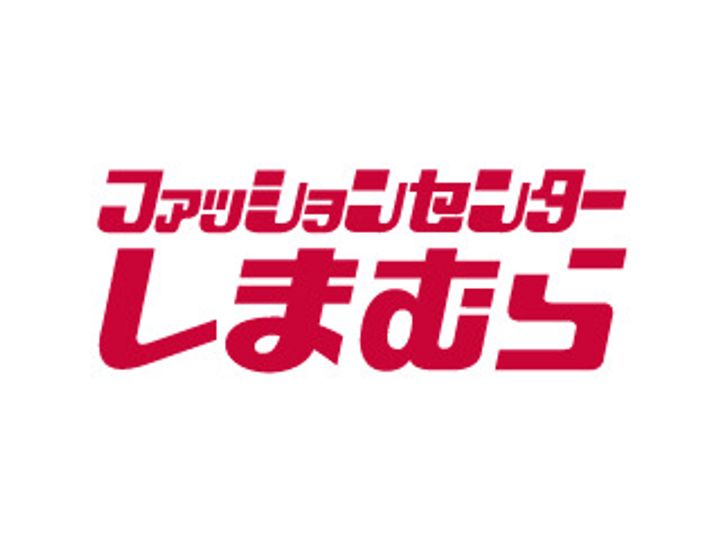 東京都町田市図師町(一戸建)の賃貸物件の周辺