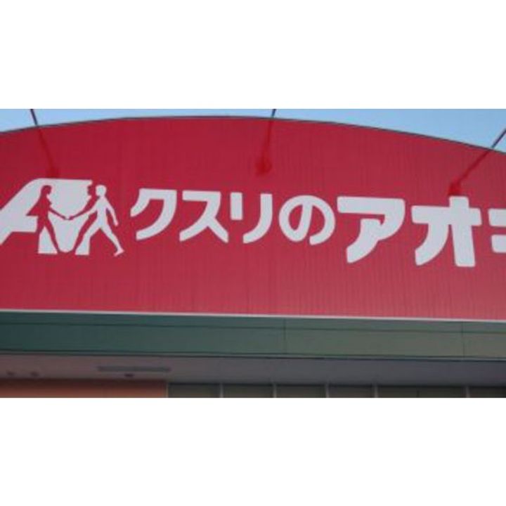 エルピスハイムB棟の周辺