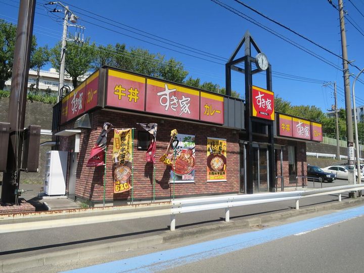 フォーレスト希望ヶ丘の周辺