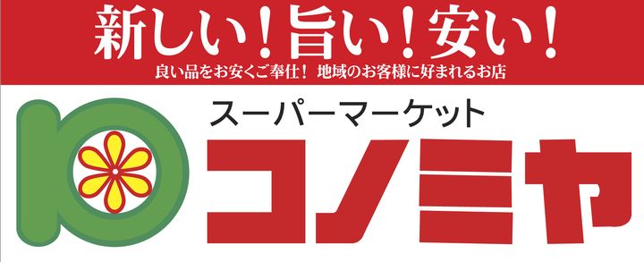 大阪府大阪市平野区平野西3(マンション)の賃貸物件の周辺