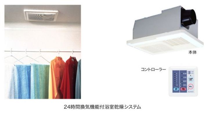 大阪府守口市八雲西町2(アパート)の賃貸物件のその他画像