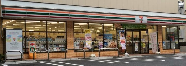 ウィステリア冬木の周辺