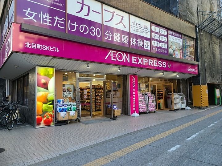 コーポ向山の周辺