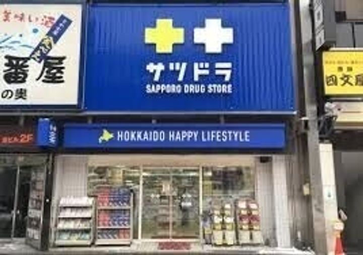 札幌中央レジデンスの周辺