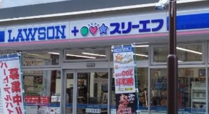 神奈川県川崎市高津区二子4(マンション)の賃貸物件の周辺