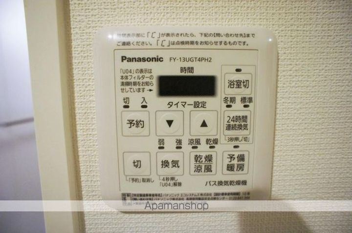 ヴェルデ・MIIのその他画像