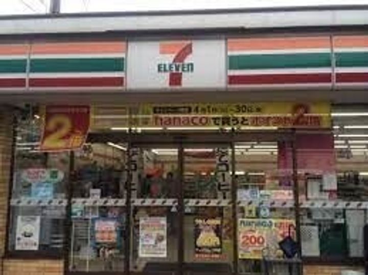 メゾン かえでの周辺