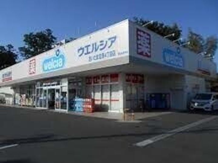 メゾン かえでの周辺