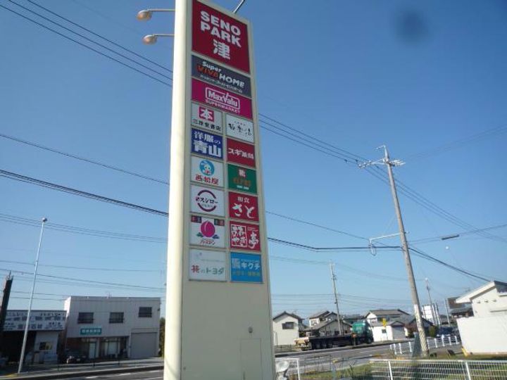 ヴェル ソレイユの周辺