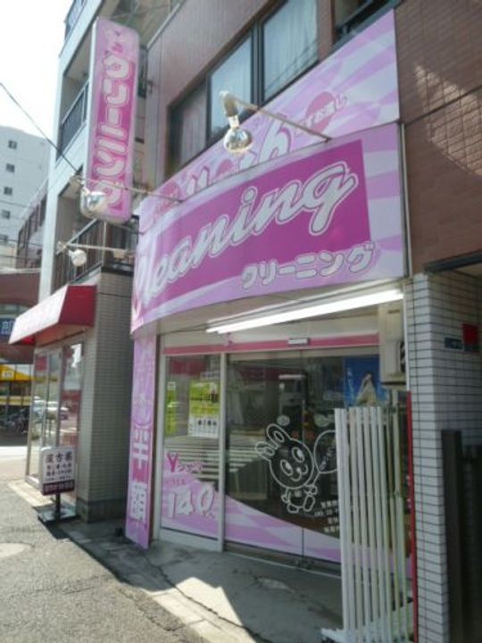 ルーブル大島弐番館の周辺