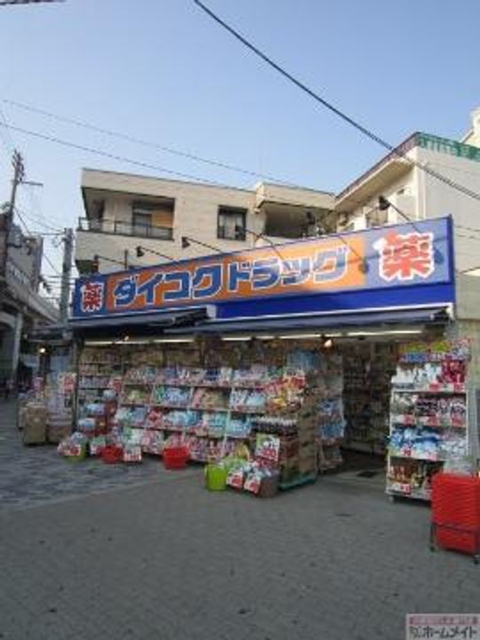 大阪府大阪市西成区天下茶屋2(一戸建)の賃貸物件の周辺