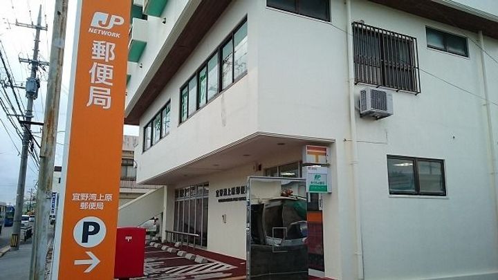 ヴィラ風の門の周辺