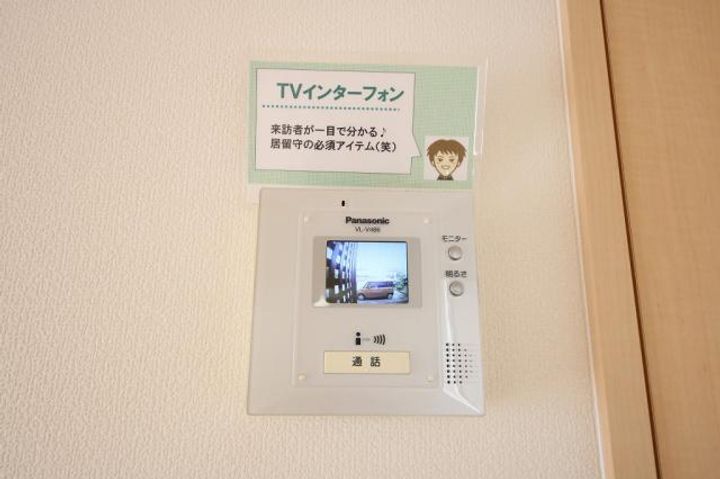 アクシス南島田C棟の内装