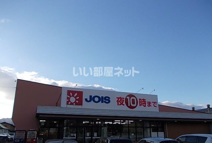 パミドールの周辺