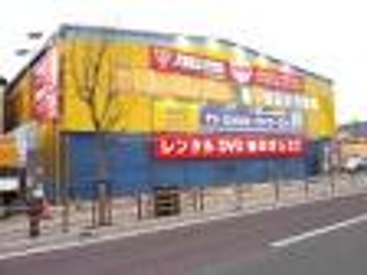 Y’sBLDIIIの周辺