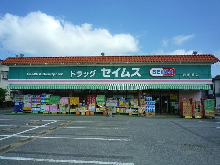 千葉県四街道市下志津新田(アパート)の賃貸物件の周辺