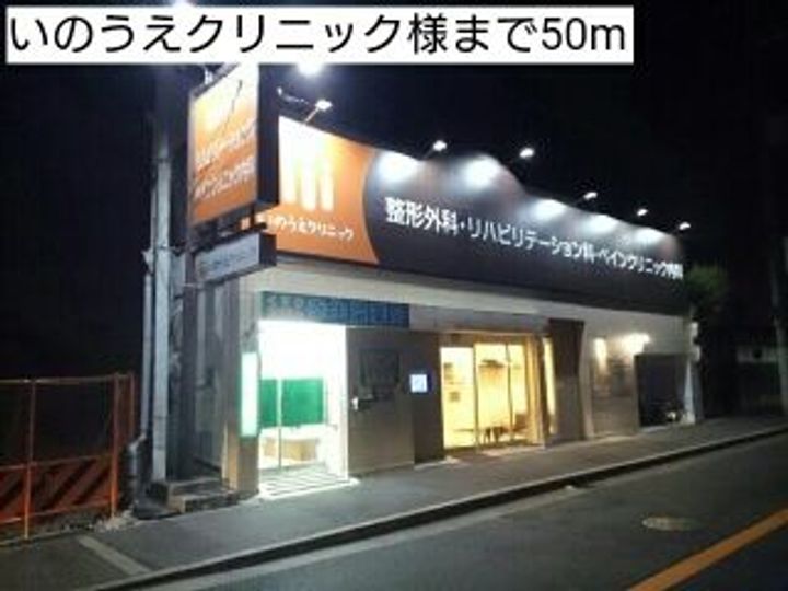 ユーヴェS VIの周辺