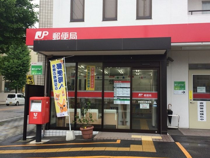 シャーメゾン琴芝台の周辺