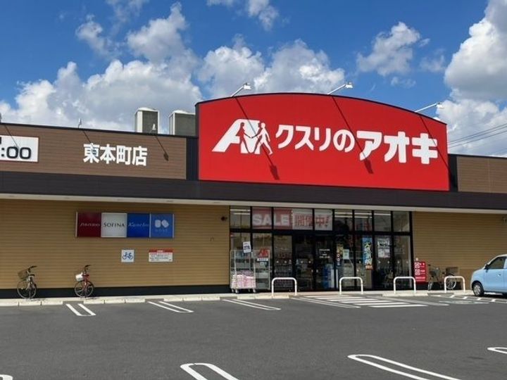 群馬県伊勢崎市中央町(アパート)の賃貸物件の周辺