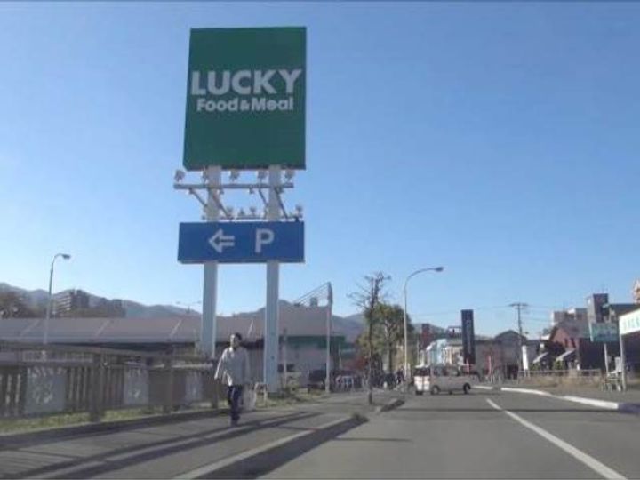 スターヴィレッジの周辺