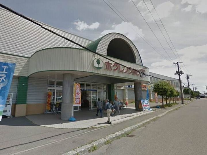 スターヴィレッジの周辺