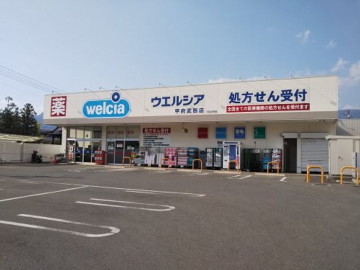 ヤマカハイツの周辺