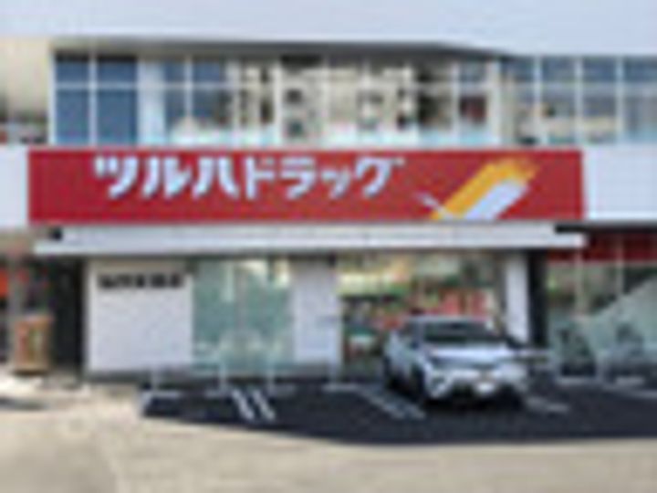 ユルバンプチメゾンの周辺