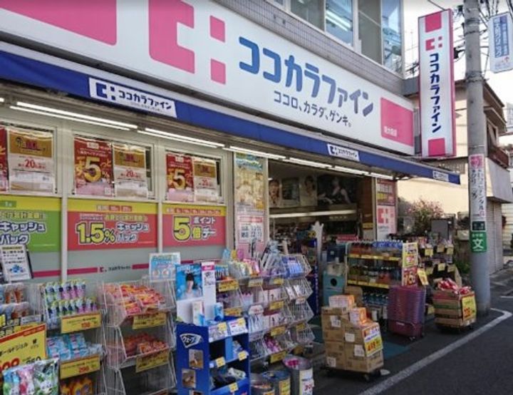 サンハイツ藤本の周辺