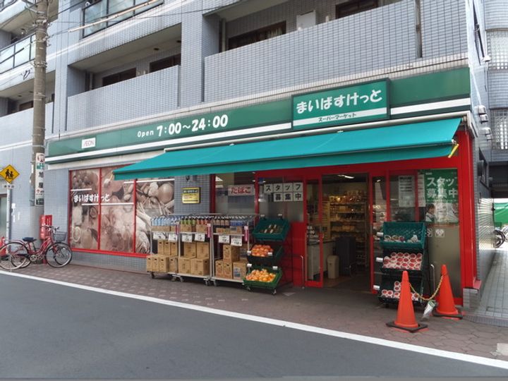 ベルヒルズの周辺