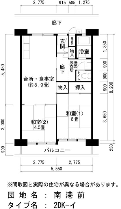 UR南港前の間取り