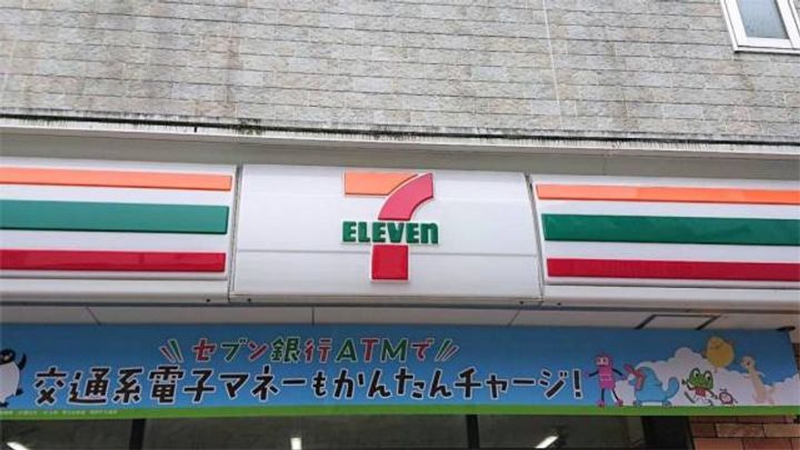 ハイツ松原Aの周辺