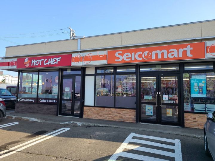 北海道岩見沢市栗沢町由良(マンション)の賃貸物件の周辺