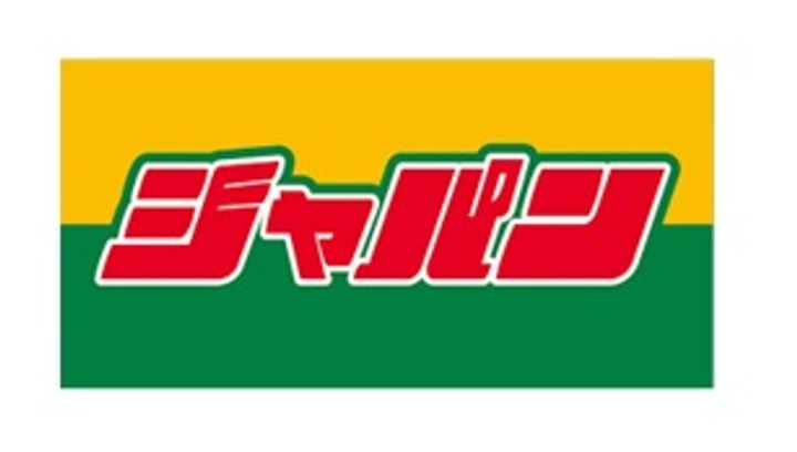 大阪府大阪市淀川区十八条2(マンション)の賃貸物件の周辺
