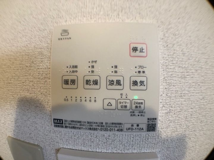 リバーセンタービルの内装