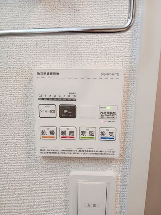 シティー柳町の内装