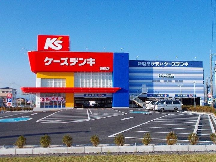 パールハイツDの周辺