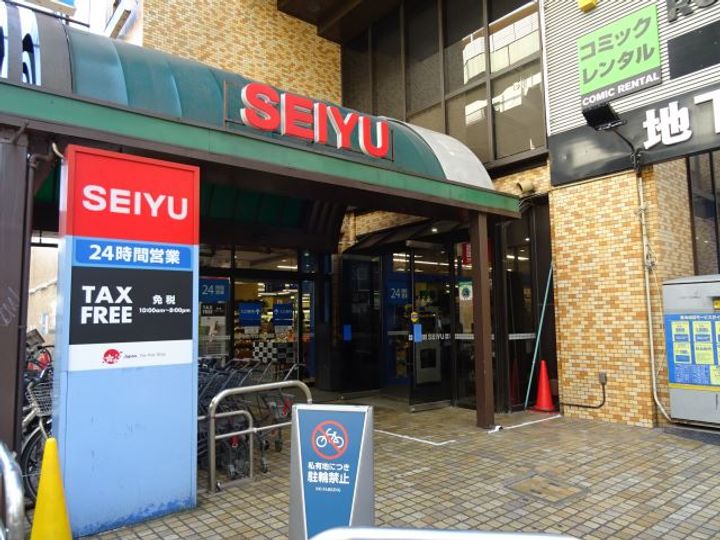 東京都豊島区東池袋2(マンション)の賃貸物件の周辺