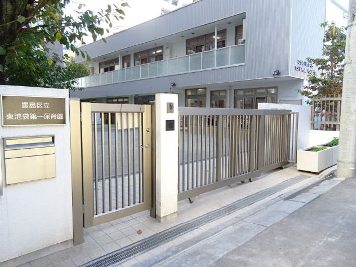 東京都豊島区東池袋2(マンション)の賃貸物件の周辺