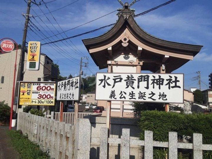 サンライズ福甚の周辺