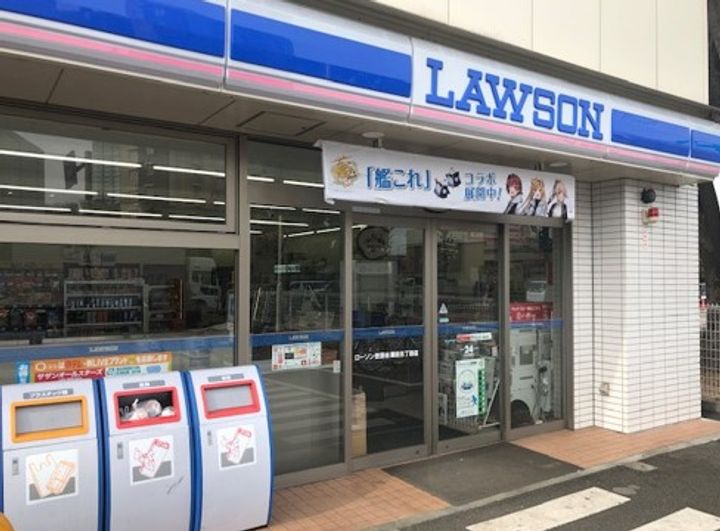 東京都世田谷区玉川台2(マンション)の賃貸物件の周辺