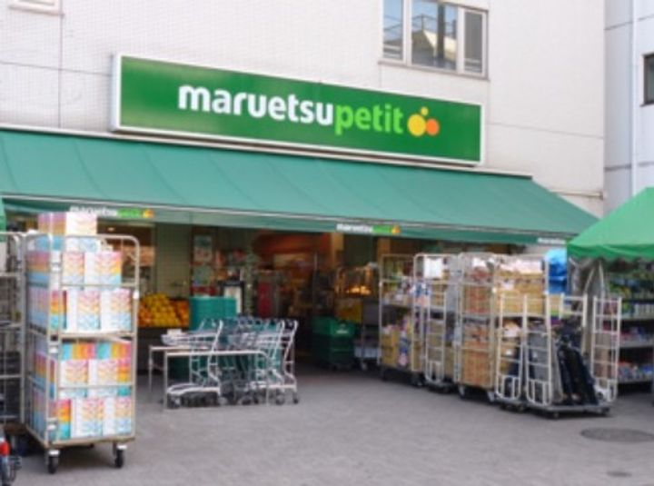 東京都渋谷区神泉町(アパート)の賃貸物件の周辺