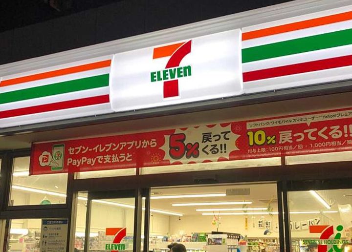 東京都渋谷区神泉町(アパート)の賃貸物件の周辺