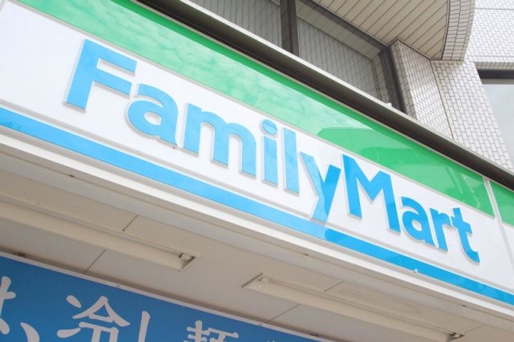 シャトーサンワの周辺