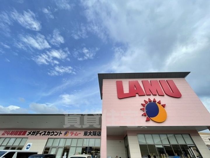 大阪府東大阪市川田1(アパート)の賃貸物件の周辺