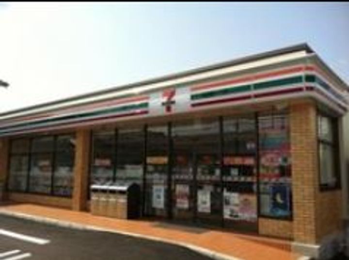 神奈川県伊勢原市伊勢原3の賃貸マンションの周辺