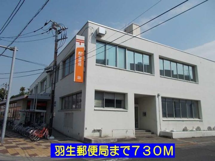 フルハウスAの周辺
