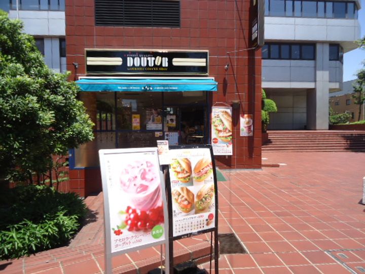 東京都品川区旗の台5(マンション)の賃貸物件の周辺